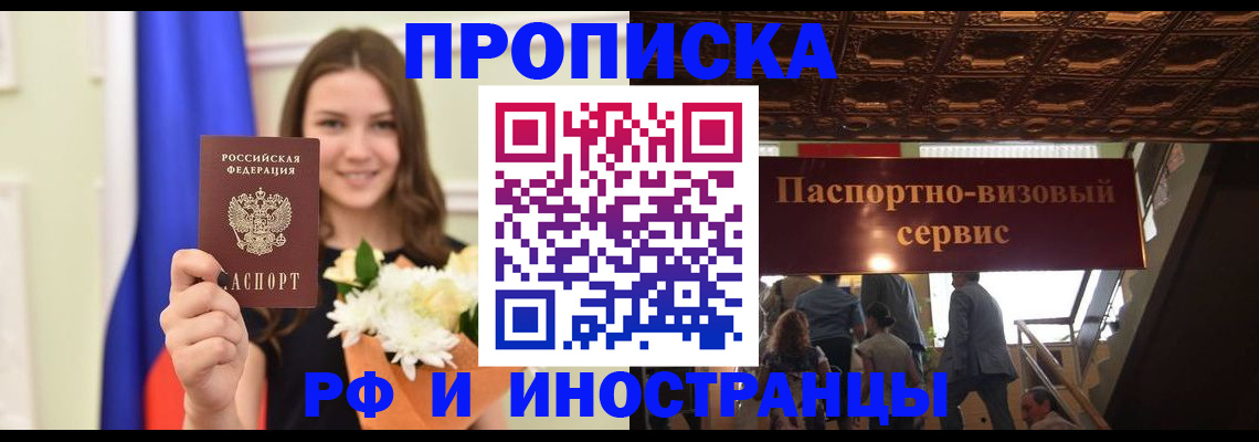 форма 3 в Омске